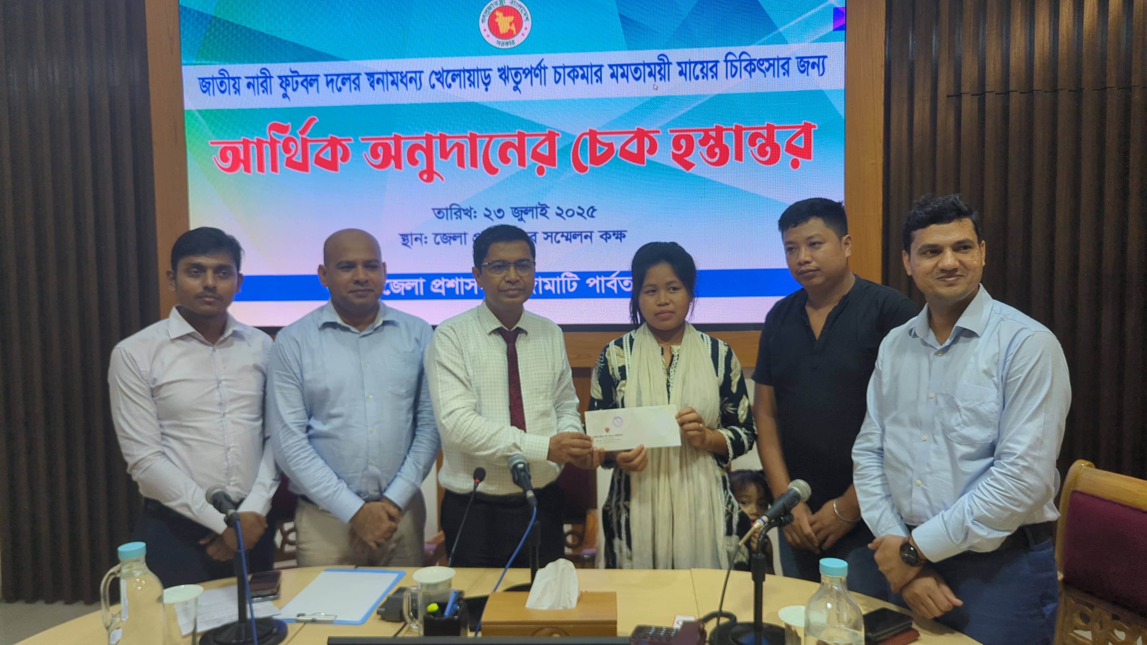 ঋতুপর্ণার মায়ের চিকিৎসার জন্য সরকারী আর্থিক অনুদানের চেক হস্তান্তর